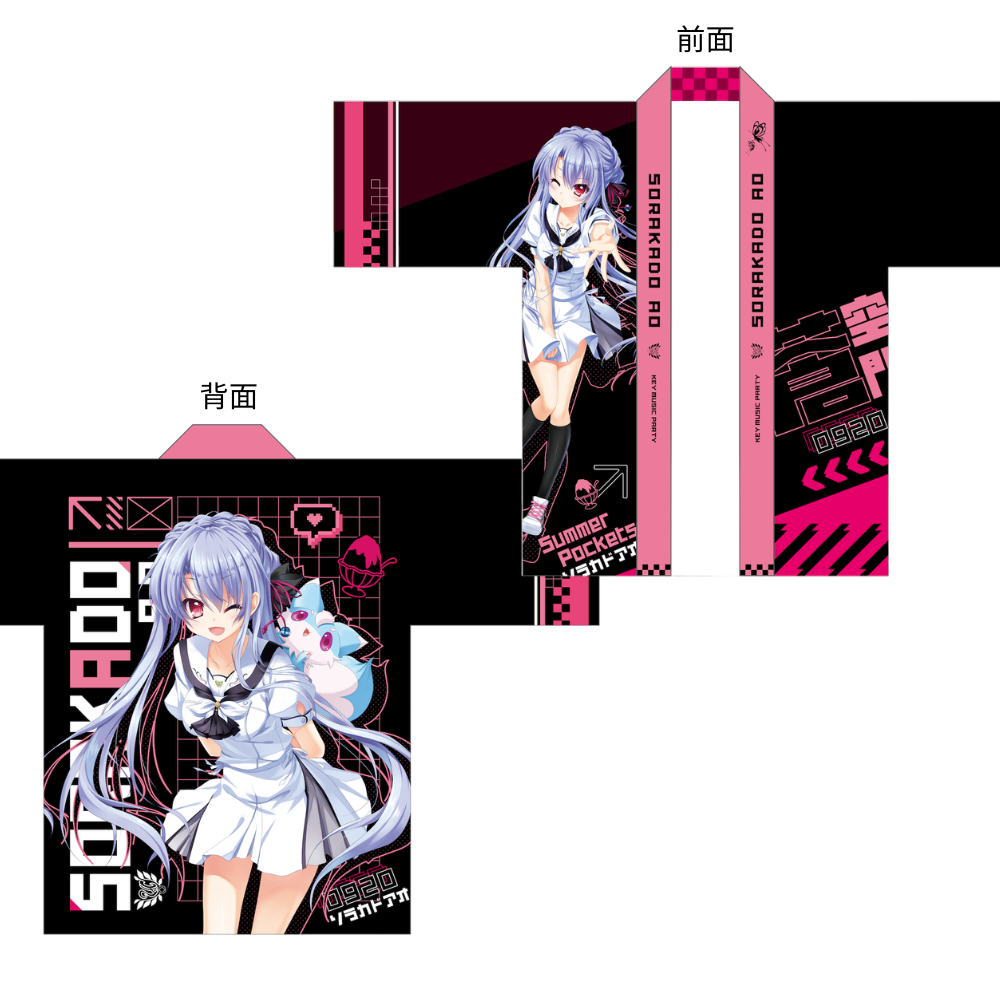 Key Music Party vol.4 OSAKA」の物販グッズのデザインを公開しました