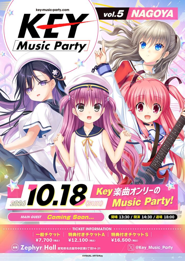 Key Music Party vol.2 NAGOYA」の物販グッズのデザインを公開しました 