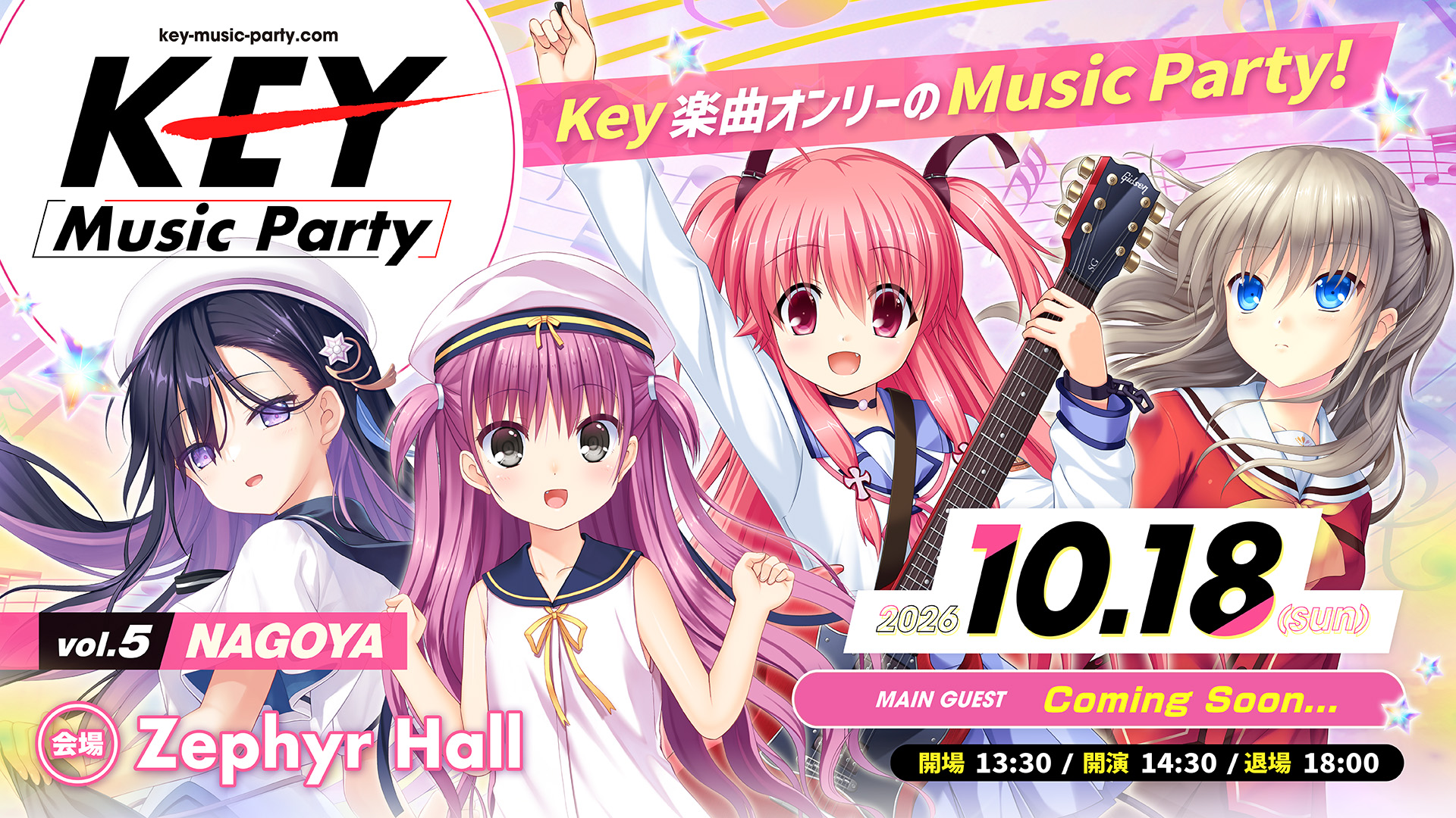 Key Music Party | Key楽曲オンリーMusic Party